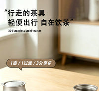 钛化304不锈钢便携式户外茶具套装茶壶双层茶杯茶叶房车露营