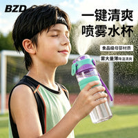 夏季喷雾水杯Tritan母婴级材质户外运动健身降暑便携防摔塑料水杯