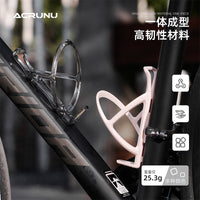 ACRUNU自行车PC水壶架山地公路车免打孔水杯架单车轻量化骑行杯架