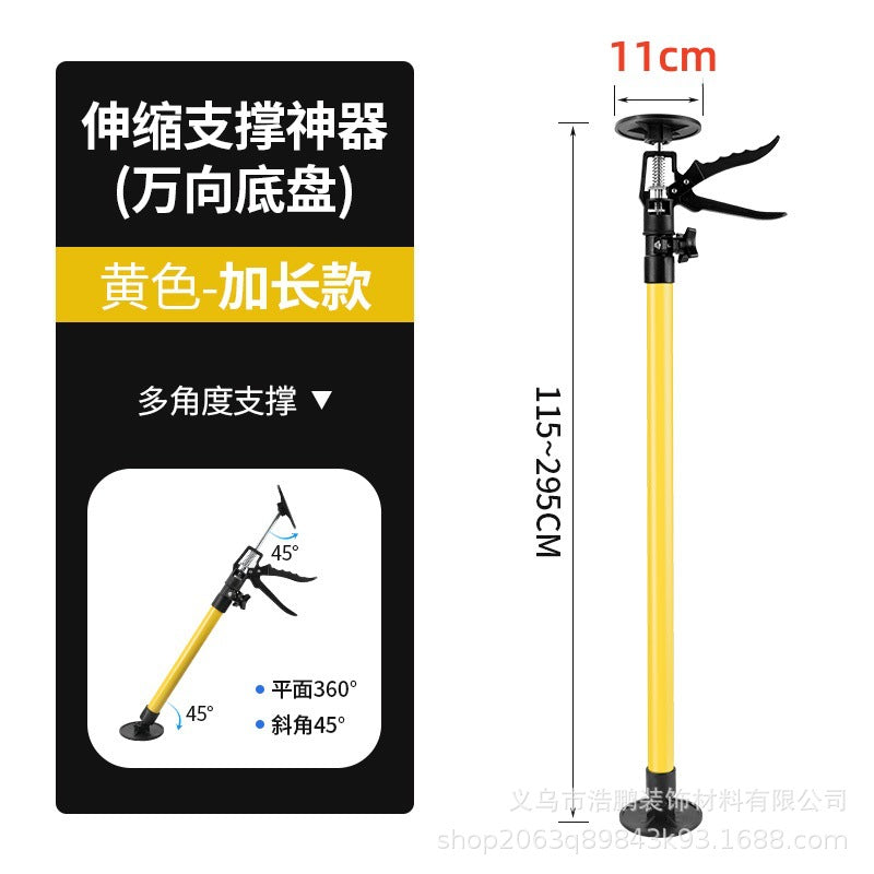 115-290cm / Universal Plate