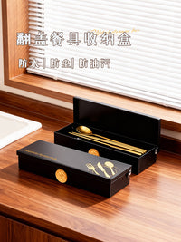 欧仕嘉金属翻盖餐具收纳盒筷子刀叉收纳盒家用厨房高档餐厅餐具盘