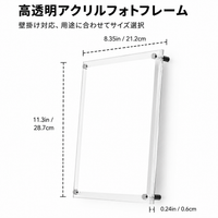 Clear Acrylic Picture Frame A4 Size Wall-Mounted Tabletop Photo Frame, Living Room Bedroom Wedding Anniversary
