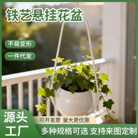 圆形悬挂花盆现代简约挂墙装饰金色花盆白色ins阳台悬吊花盆现货