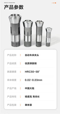 仪表车床夹头车床嗦咀15#20#25#32#车床夹头气动夹座镶合金夹头