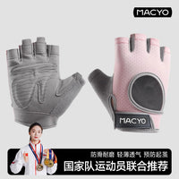 致佳新款女士健身手套运动半指手套液态硅胶防滑耐磨骑行手套