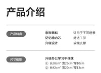 办公室午睡枕工位趴睡枕小学生专用午休趴桌子睡觉神器儿童抱枕头