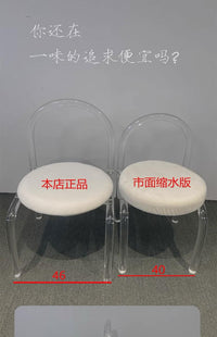 透明亚克力椅子网红梳妆台凳化妆椅悬浮餐椅简约水晶椅云朵镜椅子 白色42.5*39.5*71