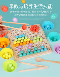 幼儿童木质彩虹积木夹珠子拼图游戏早教手眼协调亲子互动益智玩具