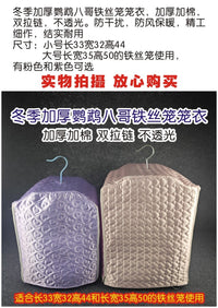 冬季罩布铁丝鸟笼加厚加棉保温鹦鹉八哥笼衣虎皮玄凤牡丹鸟笼保暖