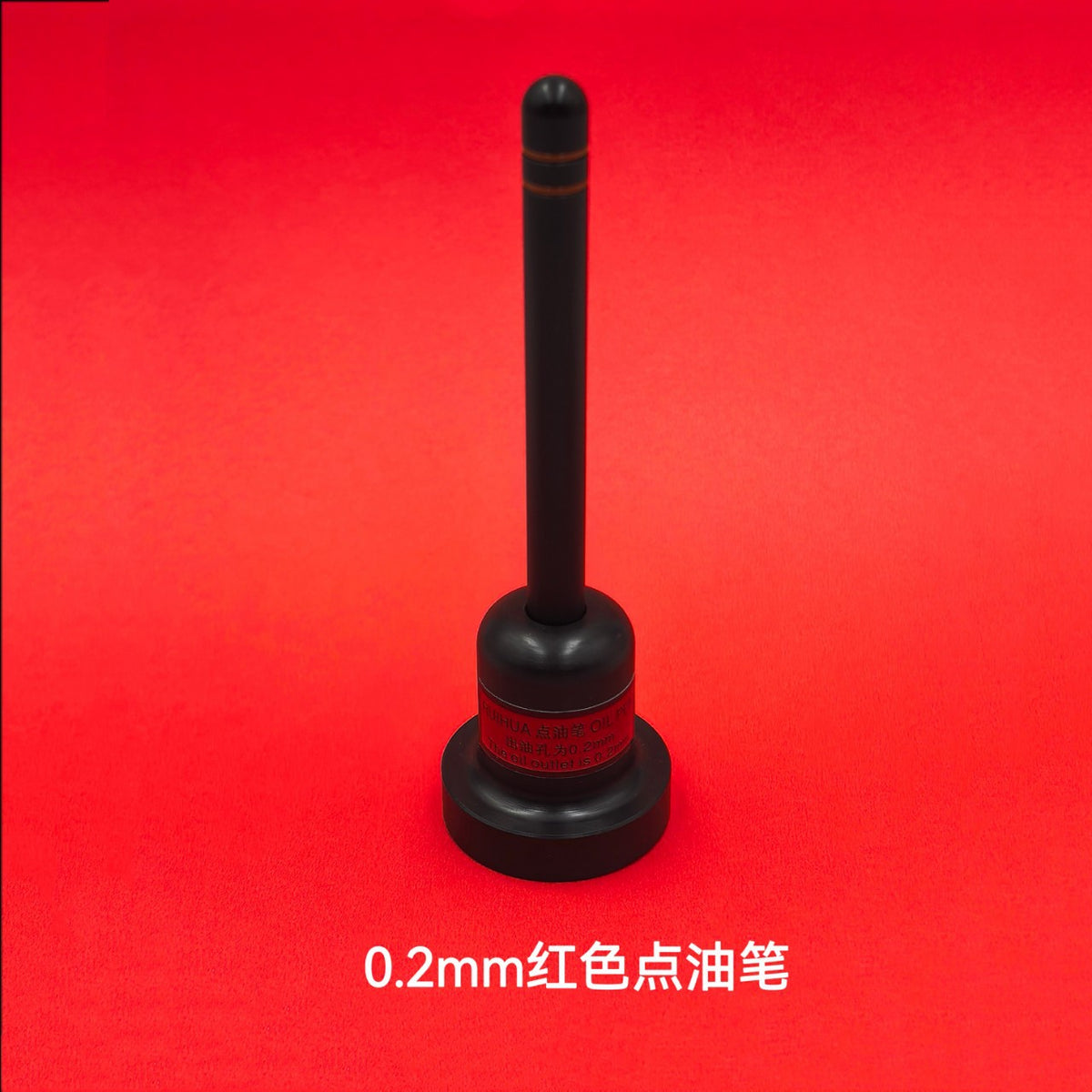 Red 0.2MM