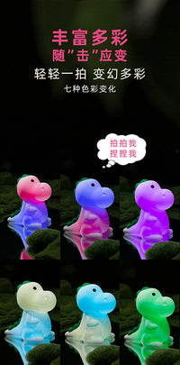 恐龙硅胶灯卡通儿童充电礼品调光拍拍灯可爱解压双重变色氛围夜灯