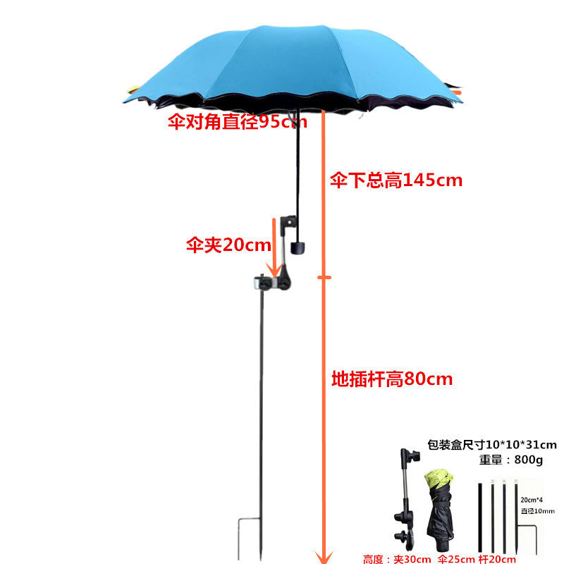 Sky Blue / 80CM Rod