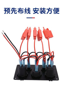 房车多功能防水开关面板5位开关组合面板USB+PD充电接口带电压表