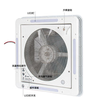 RV Ventilation Fan 12V Dual Direction Roof Exhaust Fan