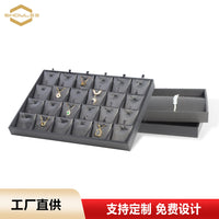 首饰架饰品展示盘珠宝店道具盘陈列收纳项链手镯展示柜皮饰品架