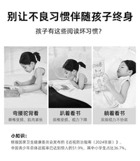天文阅读架儿童看书架落地可升降小学生宝宝绘本架桌面床上看书神器多功能平板电脑支架固定书本夹伸缩书立架