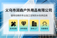 跨境户外运动防水包折叠漂流登山沙滩双肩包水袋溯溪游泳批发