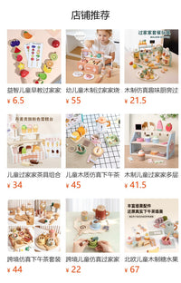 3岁儿童木质厨房玩具过家家木制厨具灶台场景声光BBQ烧烤架烤肉串