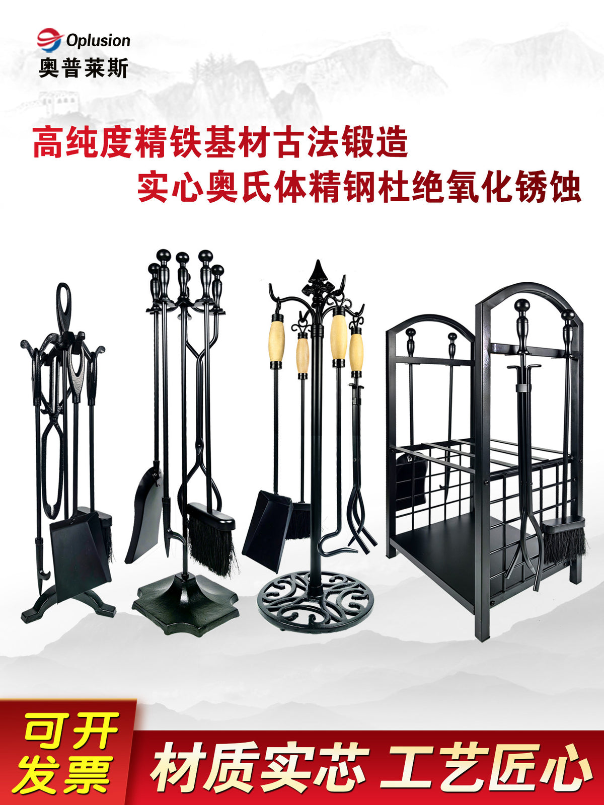 真火壁炉清灰工具五件全套配件不锈钢套装铸铁储木柴火架火钳灰铲.