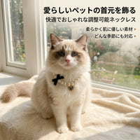 Dog Collar, For Small Dogs, Cat Collar, Adjustable, Plaid Heart Decoration, 20+5cm, Size S