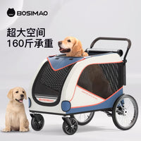 Bosimao大型犬推车狗狗推车老狗辅助车金毛边牧宠物推车默认项