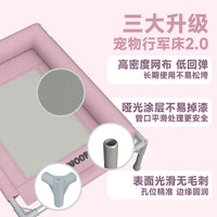 狗狗行军床狗窝四季通用防潮小中大型犬床四季防滑睡垫通用宠物