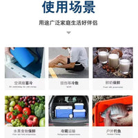 Ice Box Air Conditioner Fan Ice Crystal Box Cold Fan Blue Ice Box Ice Plate Express Freezing Fresh Keeping Ice Bag
