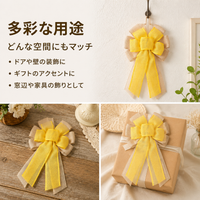 Wrapping Ribbon, Linen Ribbon, Natural, 24cm, Multi-Layer Design, Craft, For Gift Wrapping