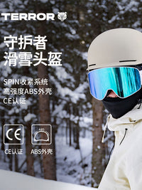 TERROR无极滑雪头盔男专业单双板雪盔雪帽防摔防撞全地域滑雪装备