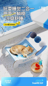 宠物冰垫躺椅狗狗冰窝凉席夏天睡垫猫咪行军床夏季降温凉垫摇摇椅