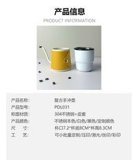 咖啡壶304不锈钢家用手冲壶长嘴水壶户外不锈钢杯摩卡咖啡杯露营