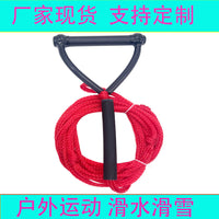 尾波板滑水绳冲浪板滑水板专用绳水上安全绳拖拉绳摩托艇绳绳子