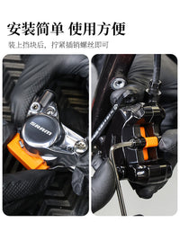 LEBYCLE/乐百客油刹活塞挡块 公路车山地车双活塞四活塞活塞挡块