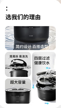 宠元宠物用品猫咪饮水机自动循环恒温流动喝水狗狗饮水器静音喂水