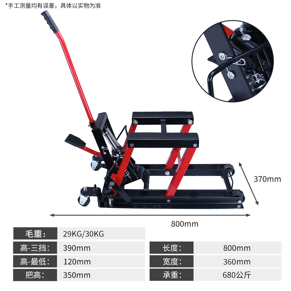 Motorcycle Lift