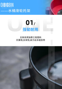 水桶滑轮托架｜多功能洗车桶底托移动底座滑轮式底座便携式两桶水