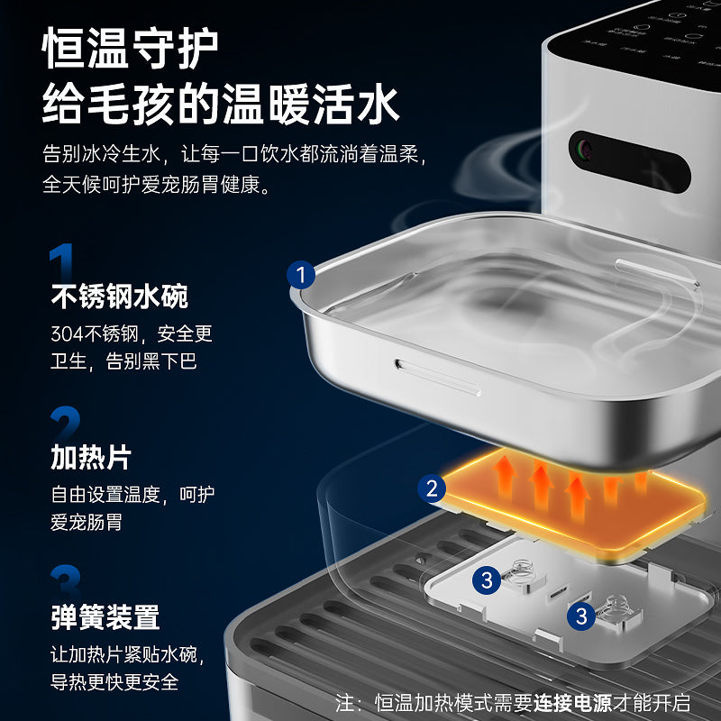 二代宠有引力倾倒式猫咪饮水机恒温加热不插电自动喂水器远程控制