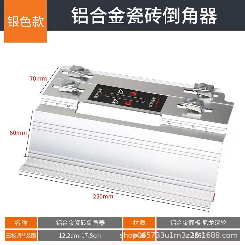 Silver / Aluminum Alloy