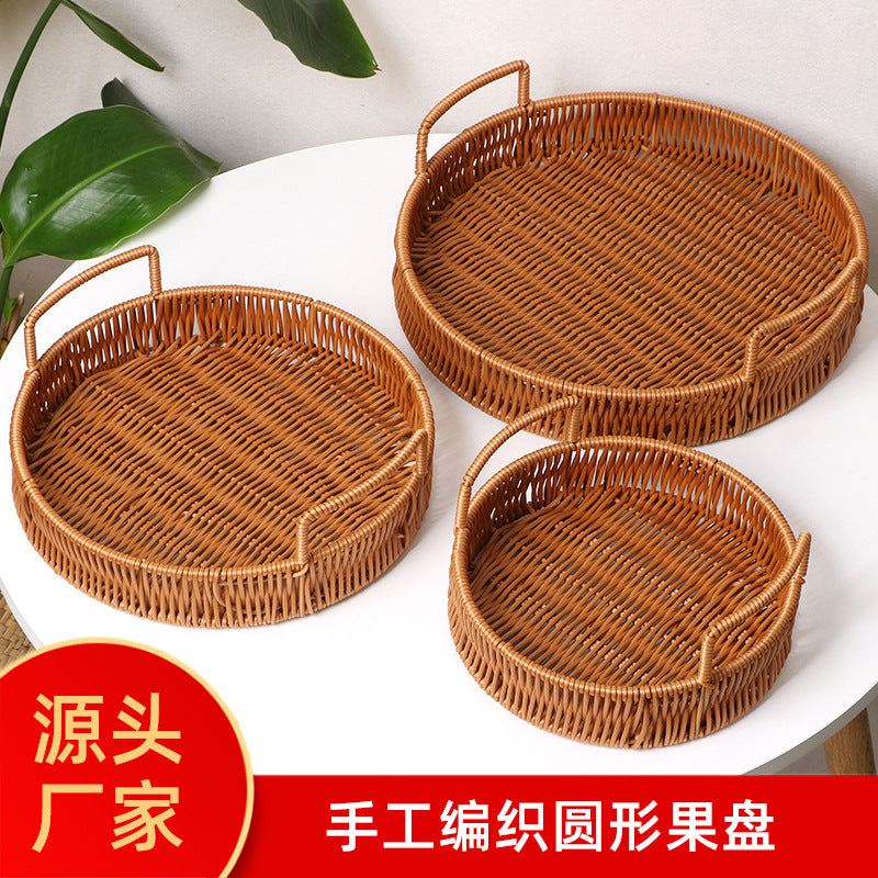 Handmade Rattan-Style Basket for Fruits and Snacks