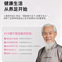 超慢跑指压板足底按摩脚垫通经络室内原地脚踩脚EVA向日葵趾压板