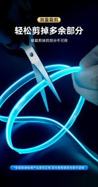 车内氛围灯汽车门led导光装饰条车载usb改装冷光线变色灯条免接线