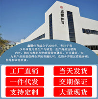 敏捷梯训练垫防滑多功能软梯步伐跳格子训练橡胶体育体能训练