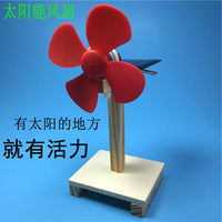 太阳能电扇 diy科技小制作科学实验套装儿童益智玩具厂家直销
