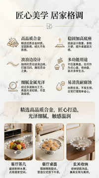 高档水果盘收纳摆件KTV茶几ins桌面高级装饰托盘创意玄关客厅餐桌