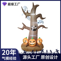 2.1M Halloween Inflatable Pumpkin Ghost Tree with LED Lights (EU Plug)