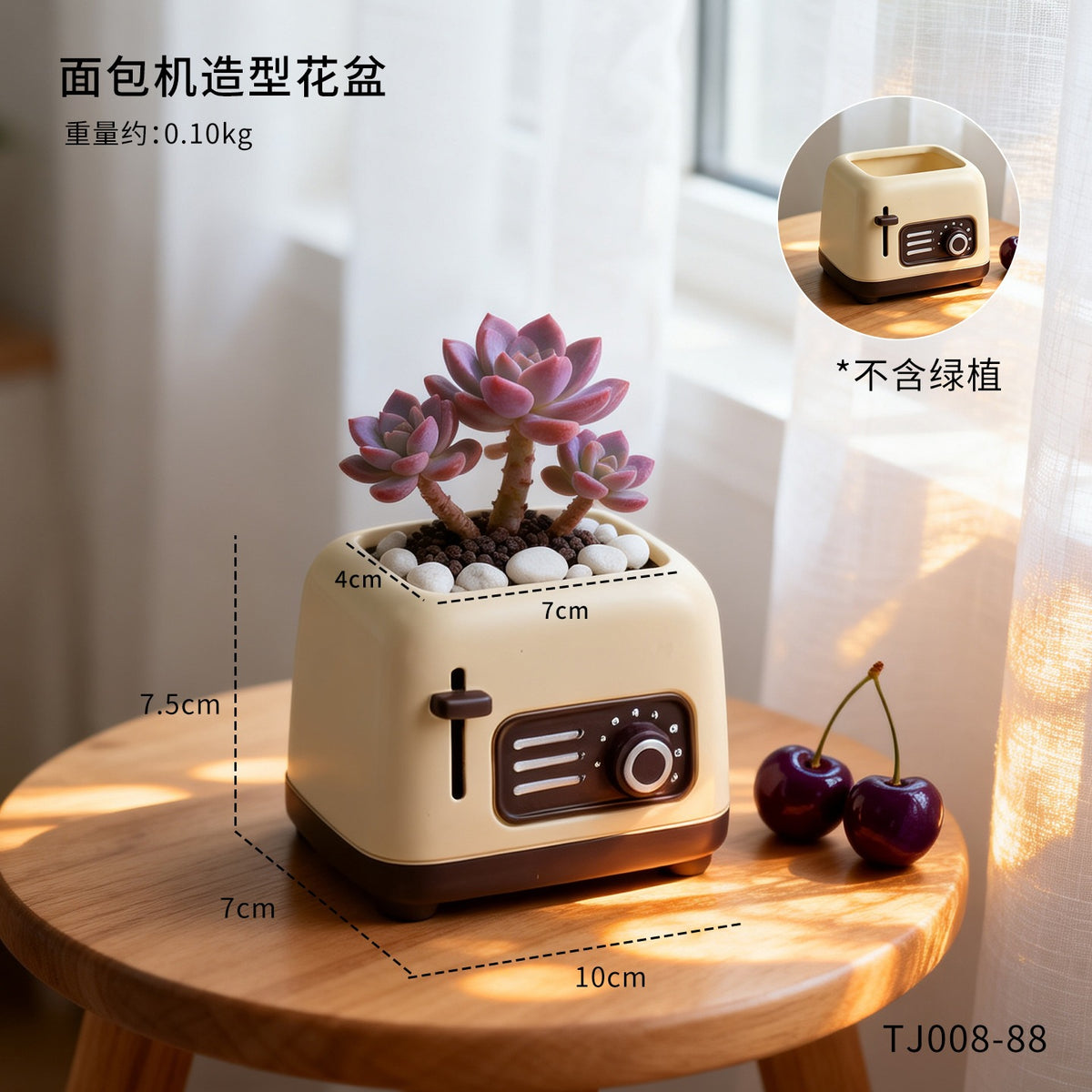 Toaster