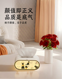 椭圆灯光纸巾盒客厅轻奢多功能创意抽纸盒卧室桌面茶几收纳盒家用