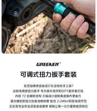 Green Forest Bicycle Torque Wrench Set High Precision Mini Hex Road Bike Torque Wrench Tool