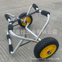 厂家供应折叠10寸实心轮铝制皮划艇拖车海洋舟拖车独木舟拖车架