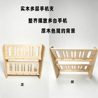 多机位直播支架多层手机支架桌面落地直播手游充电散热收纳展示架